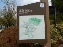 ����s�ē�