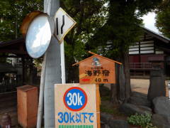 �C��h�ē���