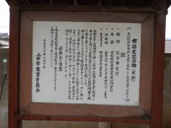 �s�w��L�O���i�j�Ձj