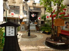 �C�쒬���s�_��