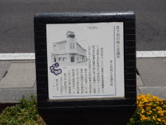 �������̏��H��c��