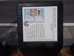 �h��Ɩ����̐ӔC�ҁu�≮�v