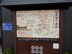 �^�c�\�E�m�E�H�[�L���O�}�b�v