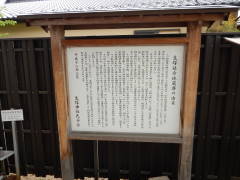 ���ˉ����n�����̗R��