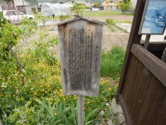 �H�a�����؂̗��j