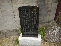 ���c�F��_�̔�