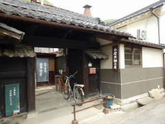 �����ۍH�[