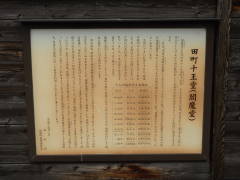 �c���\�����i腖����j