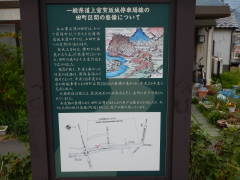 �c����Ԃ̐����ɂ���