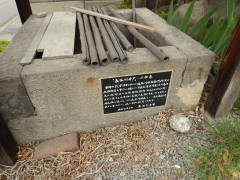 ���J���˂̗R��