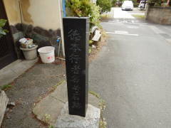 ���{�s�Җ����ΐ�