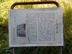 �͎m�ǎ蕗�쑾�Y