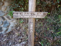 �b�B�Ó� �q�̓�