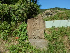 �얳����ɂ̐Δ�