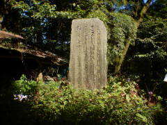 ������b�@�O�������̉̔�