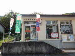 �匎��X�֋�