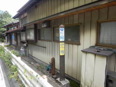 �����܂łX�O�q