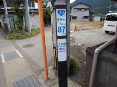 �����܂łW�V�q