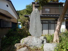 �����V�c�䏬�x����