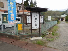 ���b�B�X����c�K�h