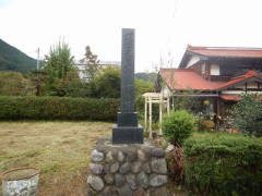 �����V�c�䏬�x����