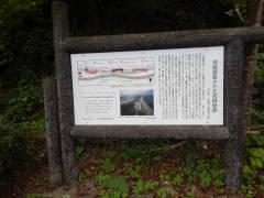 ���@�������ꂽ����Ԑ�