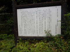 �u����̎j�Ձv������