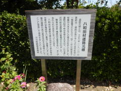 ���a�c�����H���W