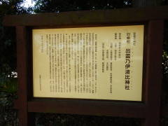 �o�_�T�ɔg��_��