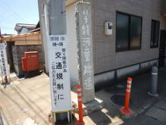 ��K�͓��蓹