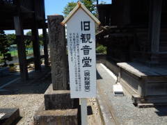 ���ω���(���H�t��)