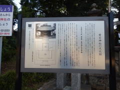 �����_�Ђ̕�����