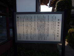 �핟���̕�����