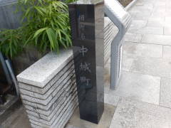 �������@���钬