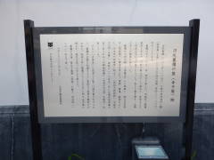 ���K�n�A�̏m�i���q���j��