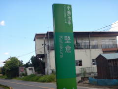 �����ʎs���q