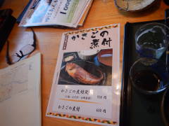 �������̎ϕt����H