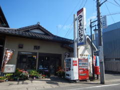 �݂��܂񂶂イ���i�������فj