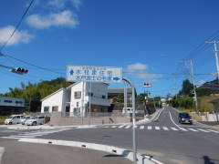 ���˘Q�m�̖ђ�