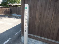 �ؑ��ƏZ��