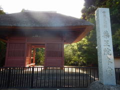 �򉤉@�m����