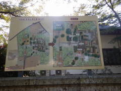 �򉤉@�����}