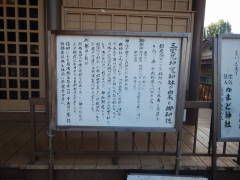 �O��r�_�}�_�Ђ̗R��