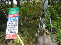 �ѓc���̊R�̉���